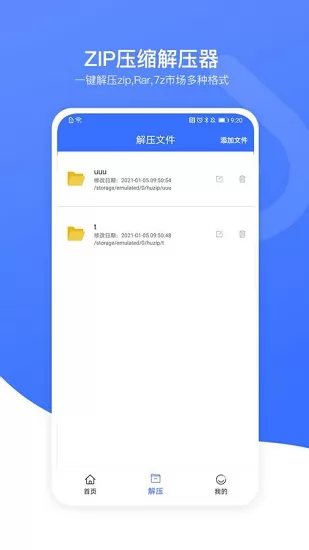 安卓汉化版zip安卓studio汉化包