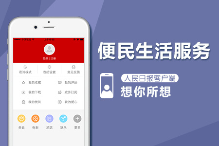 微博几个客户端微博对第三方客户端下手
