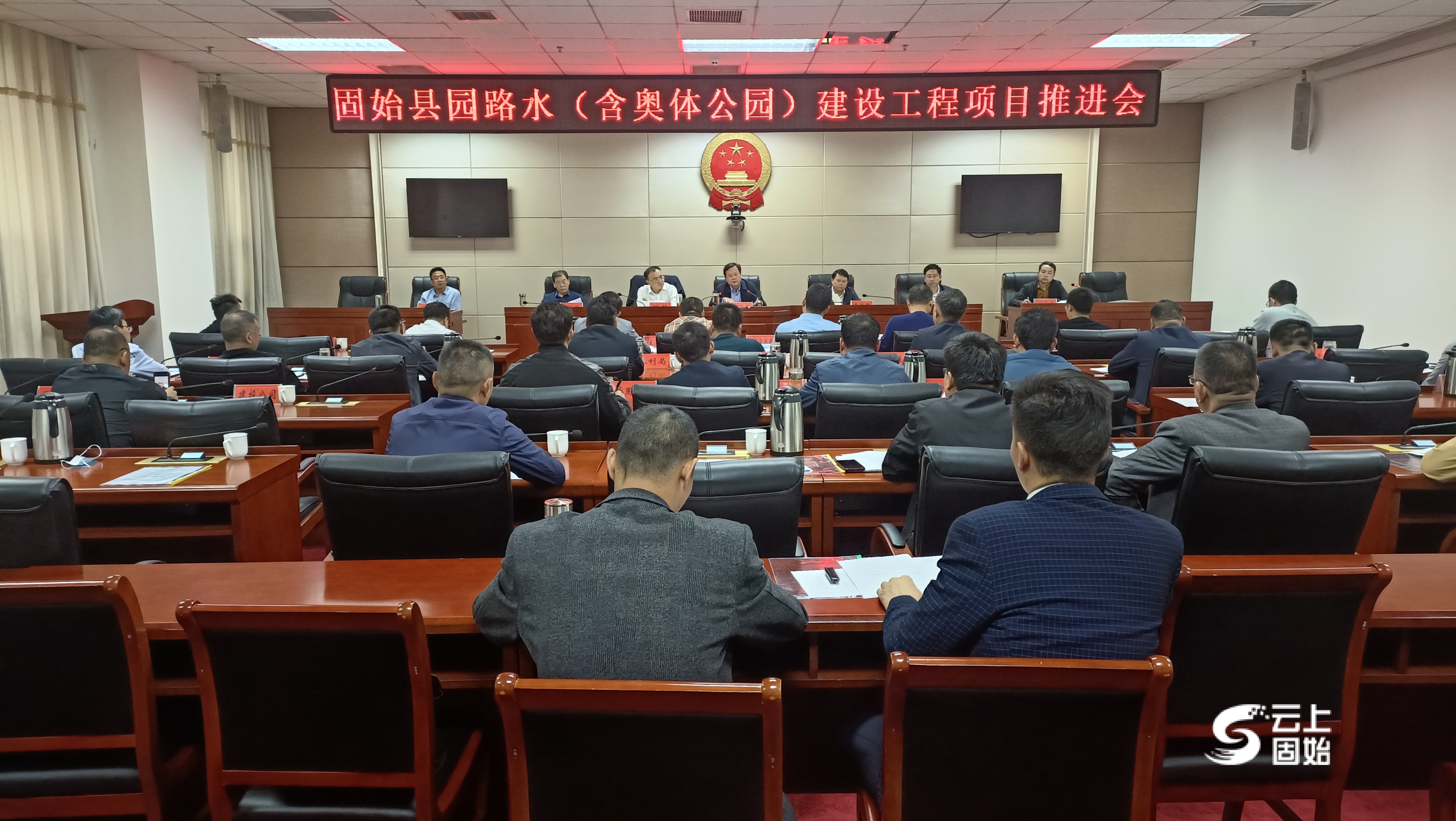 云上固始客户端云上固始客户端下载