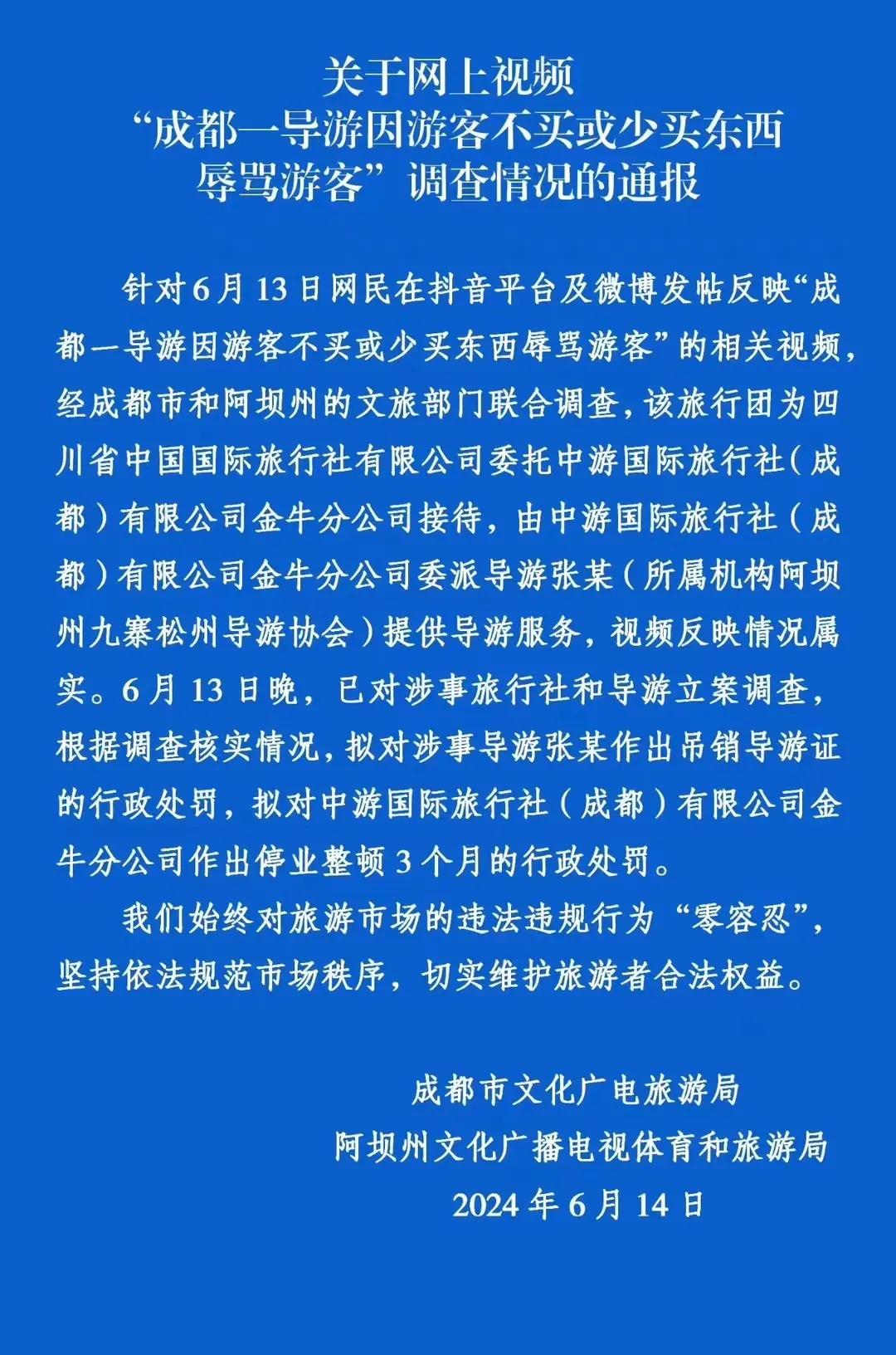 央视法制官方客户端央视法制频道是哪个台