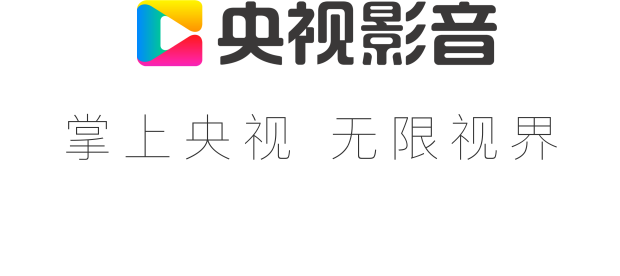 央视法制官方客户端央视法制频道是哪个台-第2张图片-太平洋在线下载