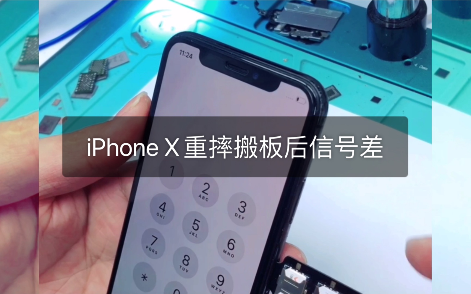 苹果x搬版价格苹果x手机价格官网-第2张图片-太平洋在线下载