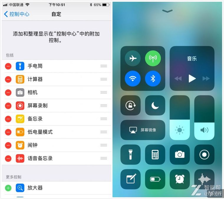 苹果11.26正式版苹果ios166正式版