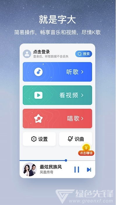 安客伙伴安卓版app下载平安好伙伴app安卓下载最新版本-第2张图片-太平洋在线下载