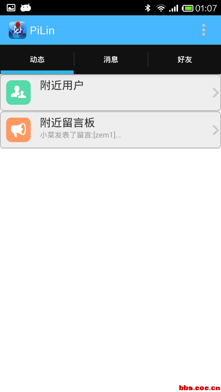 openfire手机客户端fireopenfps游戏参数网-第2张图片-太平洋在线下载
