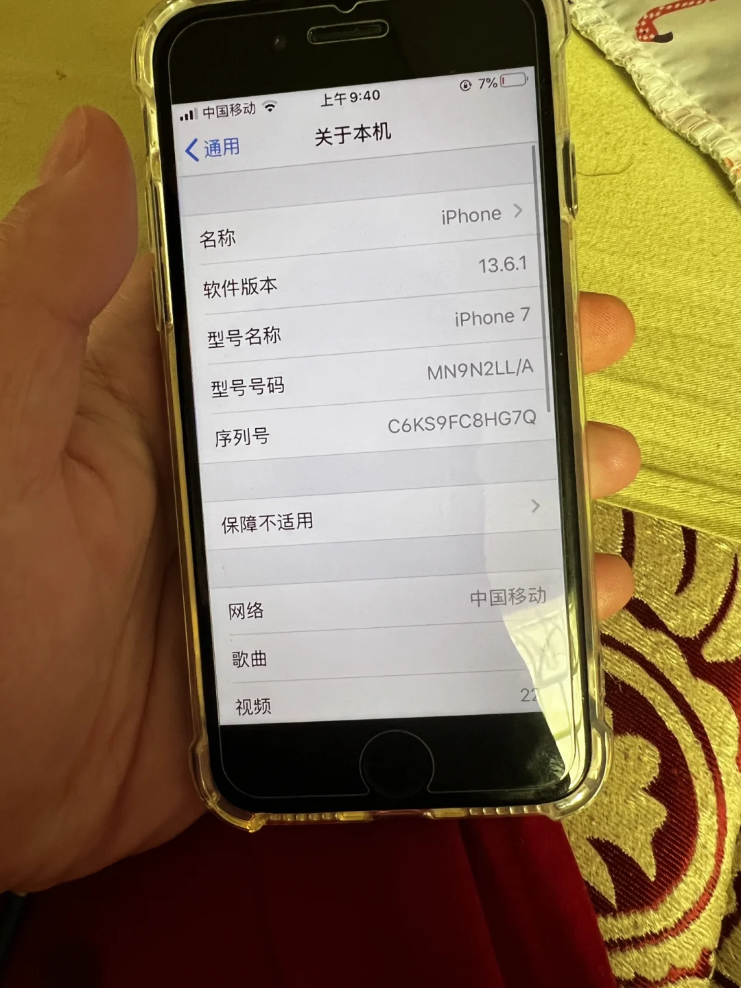 苹果7黄金版限量版图片iphone7上市时间及价格-第2张图片-太平洋在线下载