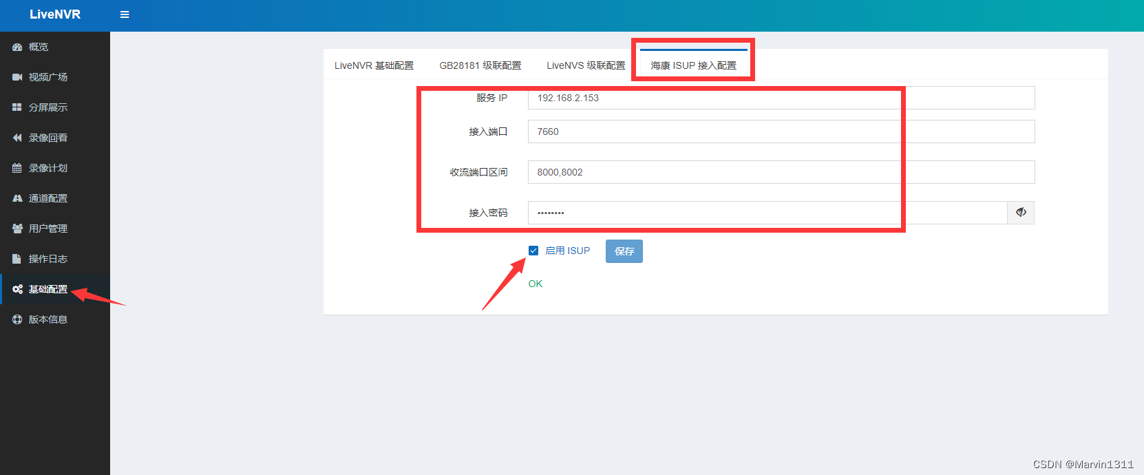 万维考试系统客户端万维全自动网络考试平台官网入口