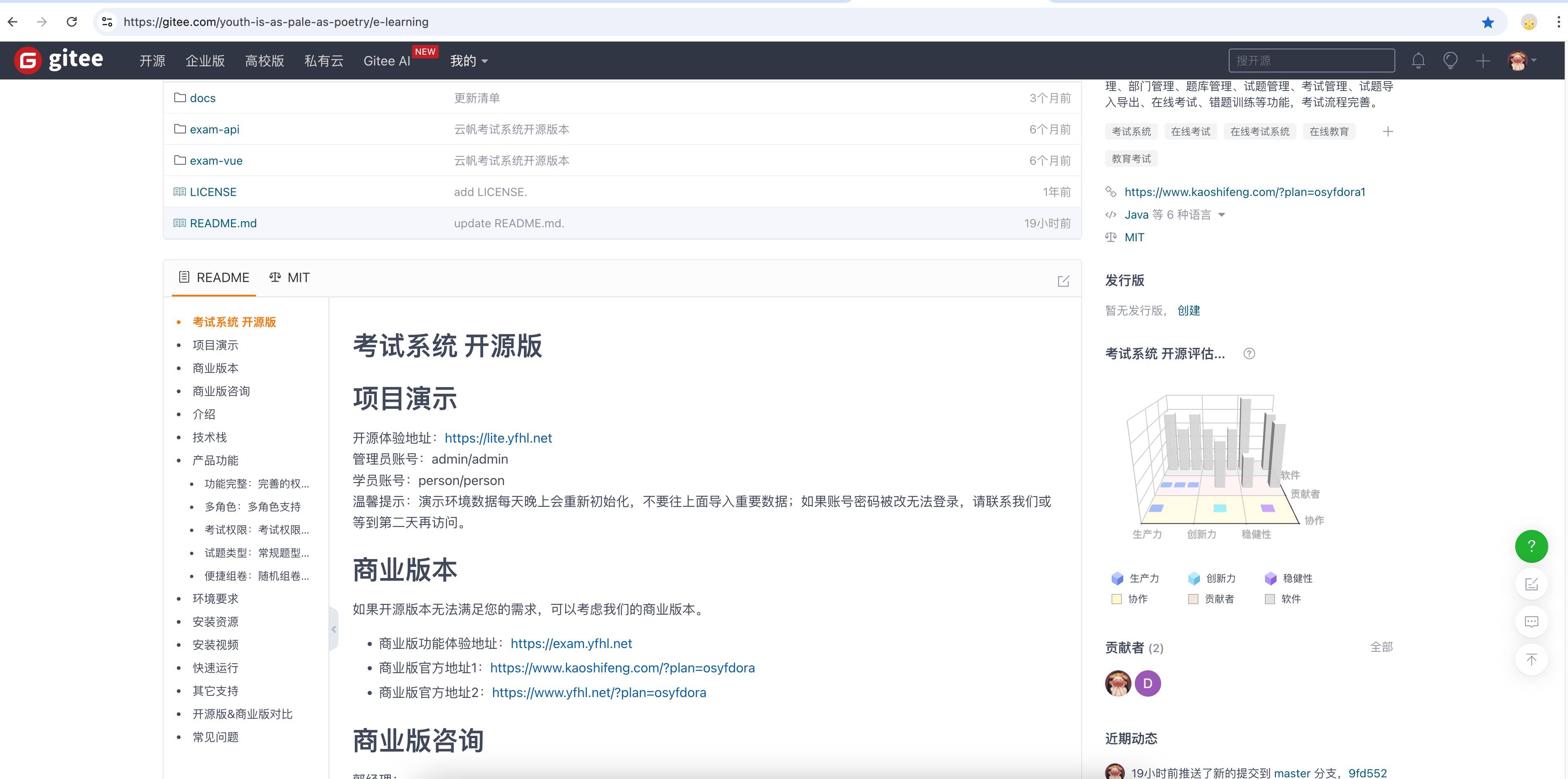 万维考试系统客户端万维全自动网络考试平台官网入口-第2张图片-太平洋在线下载