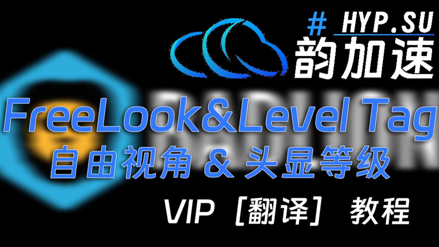 badion客户端badlion启动器下载