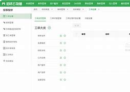 客户端报错包头户端请启动客户端然后重试