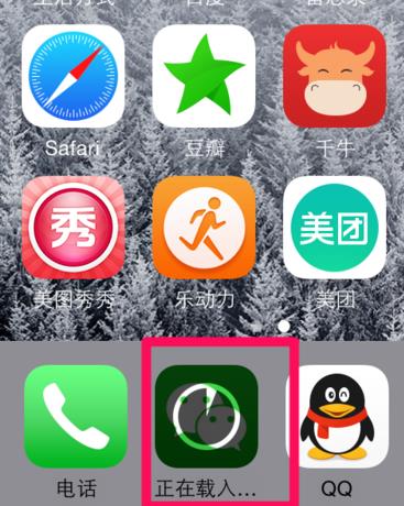 瘦瘦苹果版怎么下载安装苹果手机怎么安装软件商店里没有的软件-第2张图片-太平洋在线下载