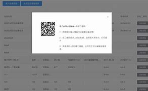申易扫客户端传奇客户端版本下载