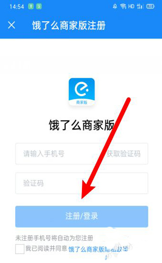 饿了么客户端打不开饿了么外卖网页版入口电脑版