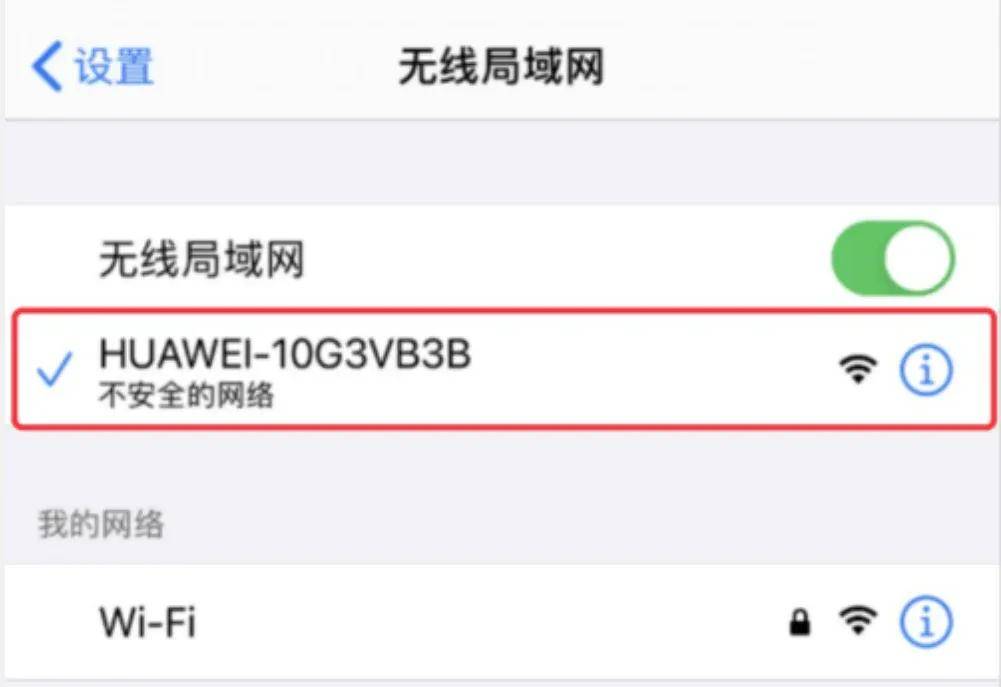 华为路由器客户端华为路由器怎么进入管理界面-第2张图片-太平洋在线下载