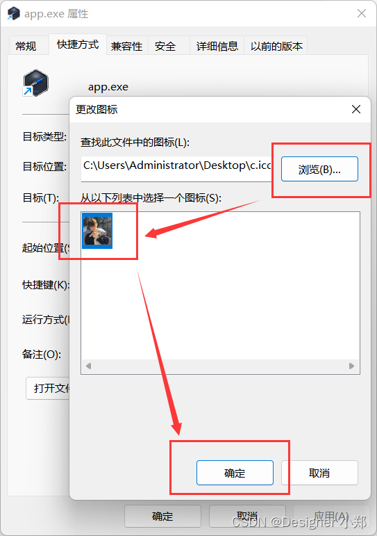 客户端打包工具html打包exe工具破解版