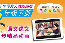 国语帮手苹果版苹果高清版国语版-第2张图片-太平洋在线下载