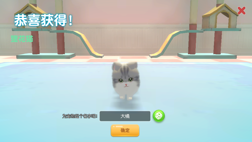 多了个安卓版下载android最多创建多少个window
