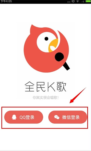 多了个安卓版下载android最多创建多少个window-第2张图片-太平洋在线下载