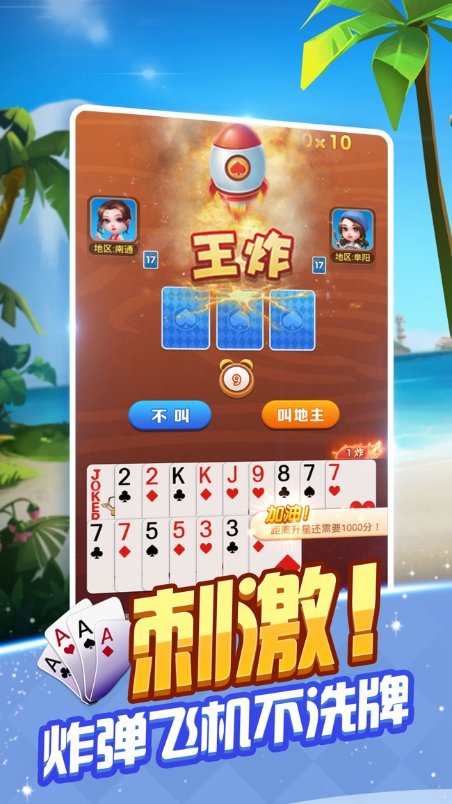 照妖镜苹果版1.3的简单介绍