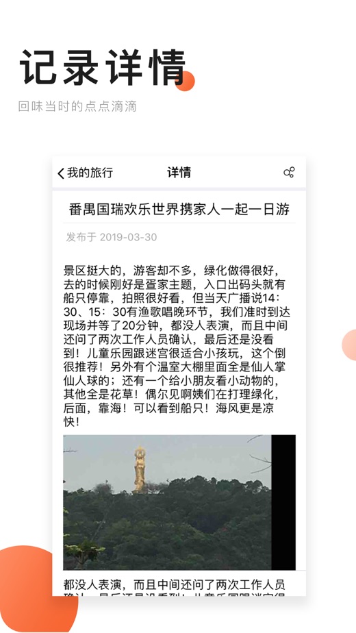 段子手安卓版段子手搞笑文案