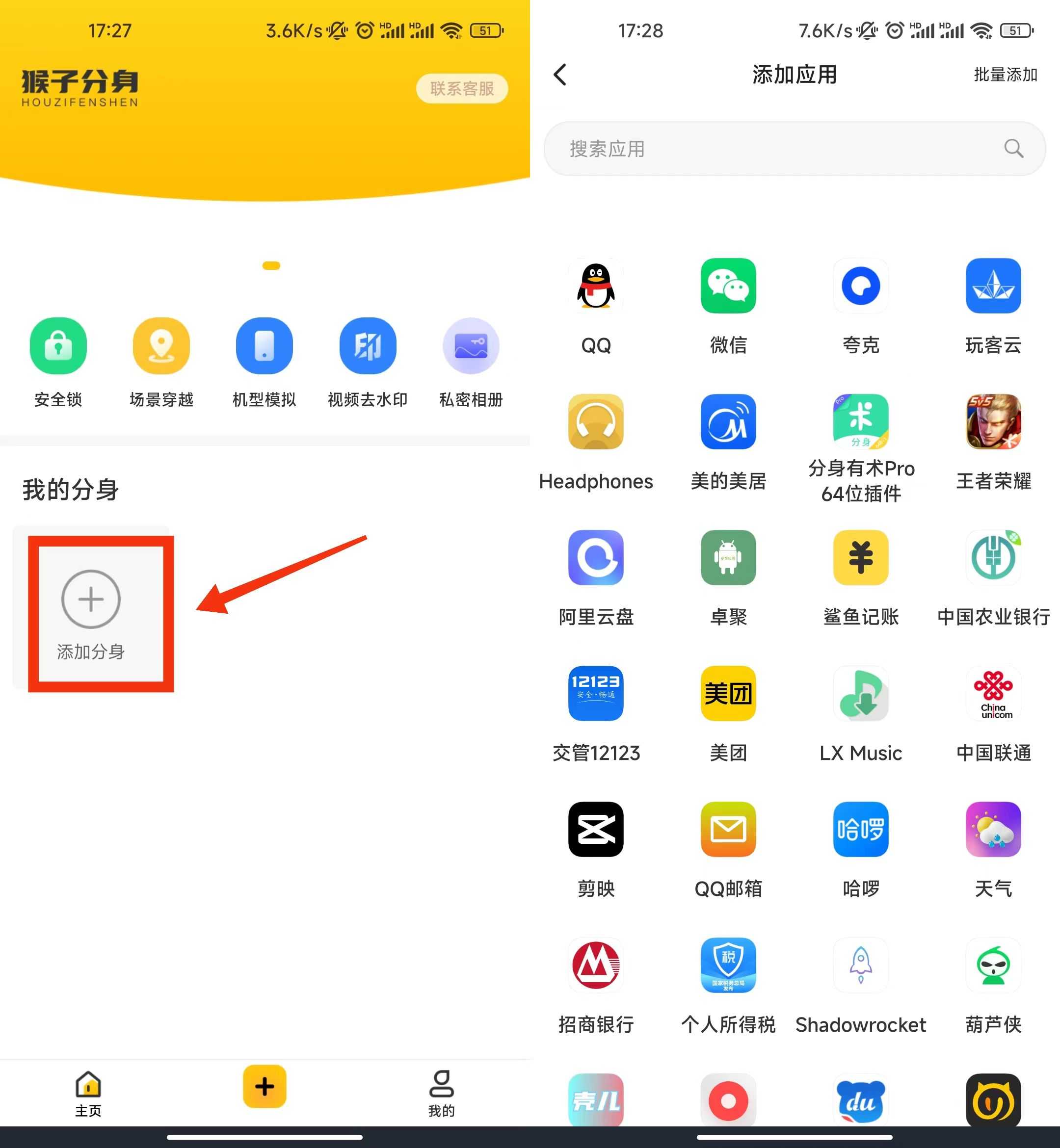 qq好友定位软件安卓版手机在线可以定位对方位置