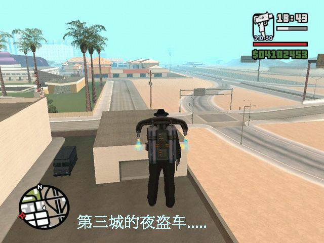 侠盗飞车圣地安列斯手机版下载侠盗圣安地列斯中文版下载百度云