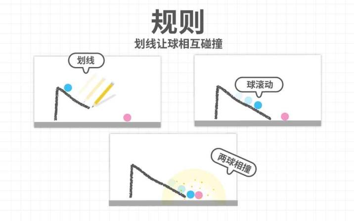 安卓版脑点子脑点子电脑在线玩-第2张图片-太平洋在线下载