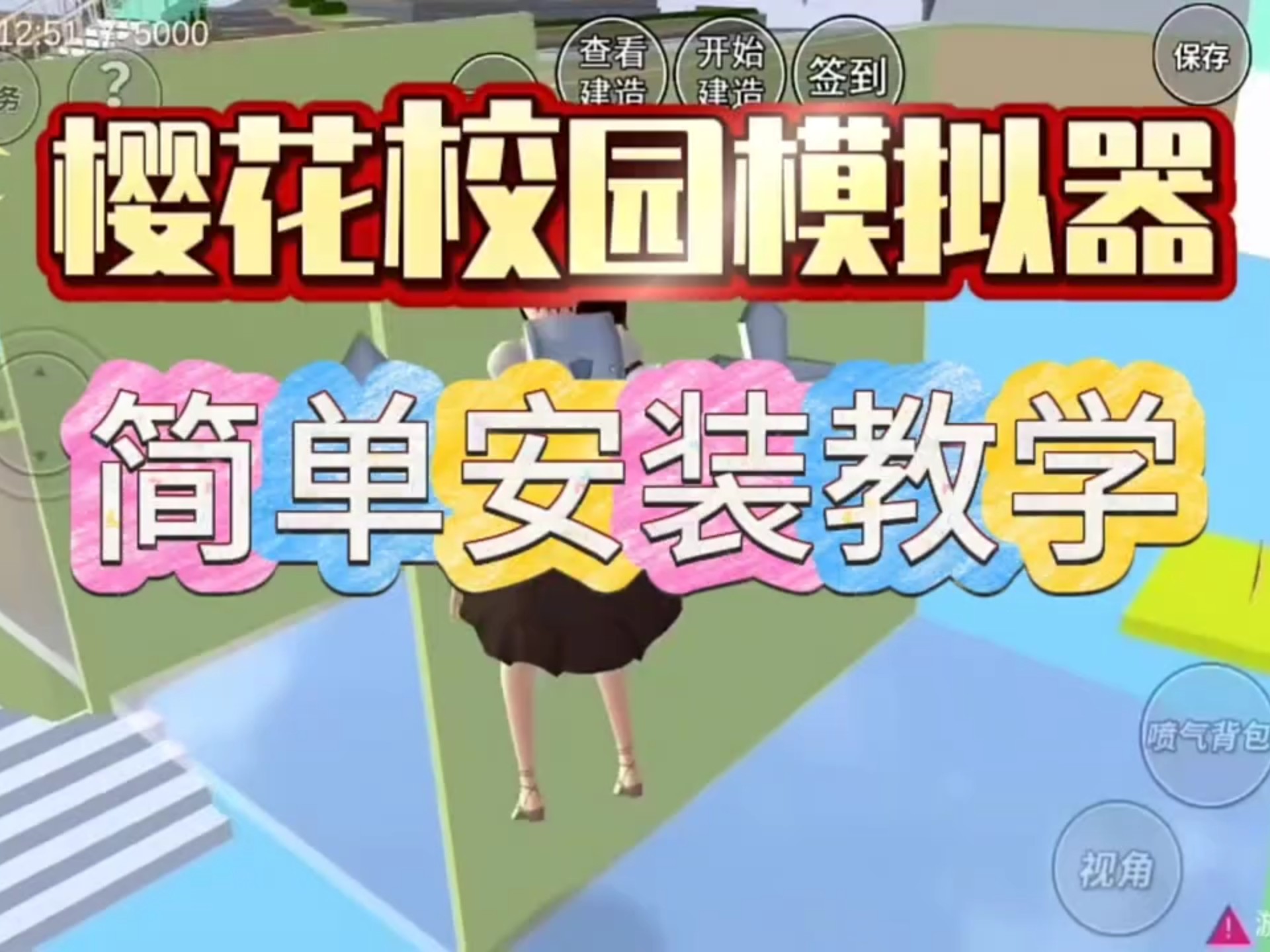 和校园苹果版安卓版探月校园版安卓版下载