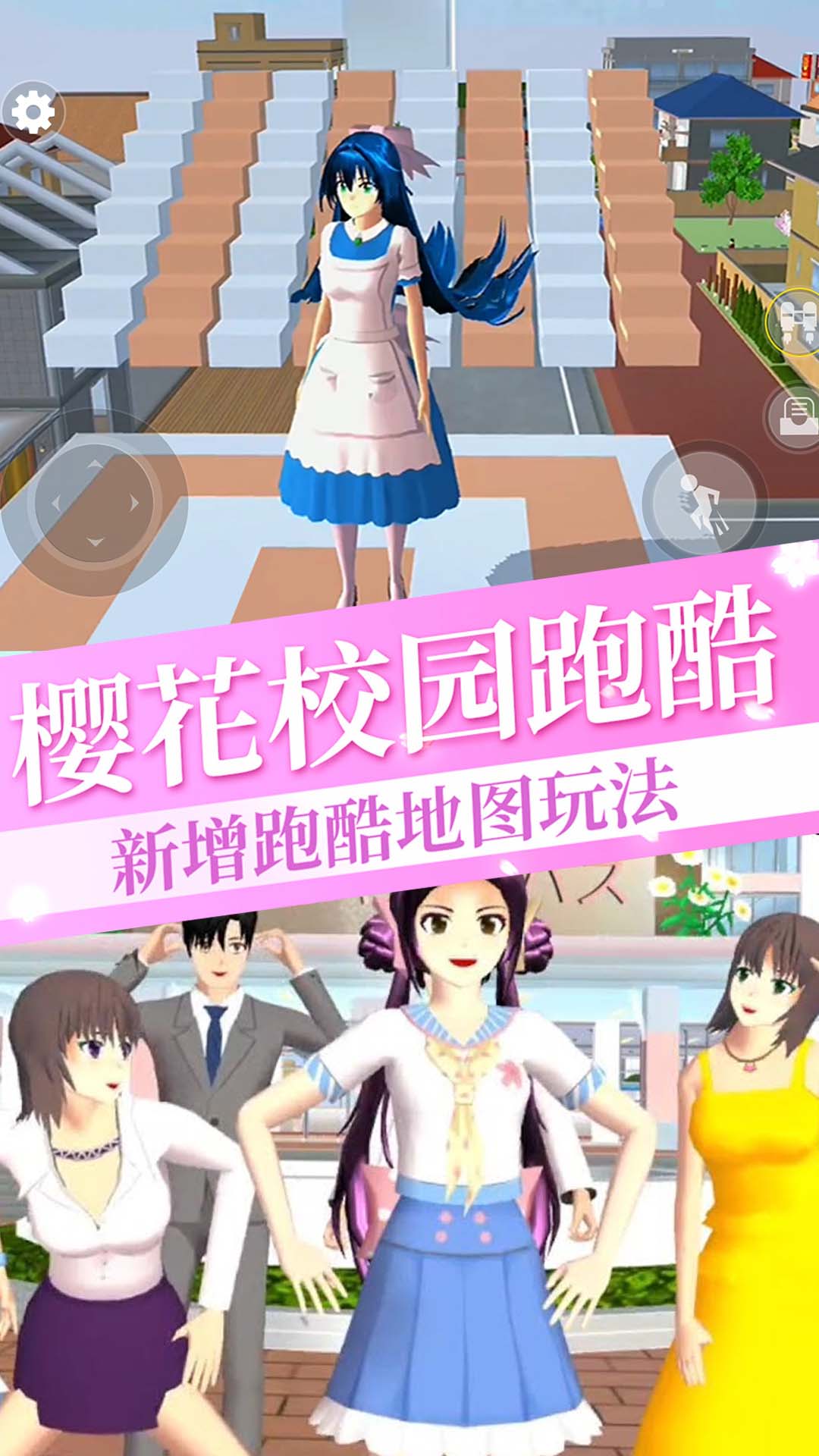 和校园苹果版安卓版探月校园版安卓版下载-第2张图片-太平洋在线下载
