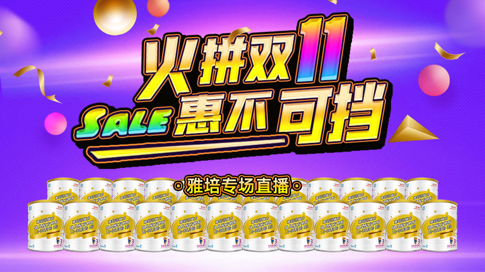 小优两性直播安卓版欧视tv电视直播软件-第2张图片-太平洋在线下载