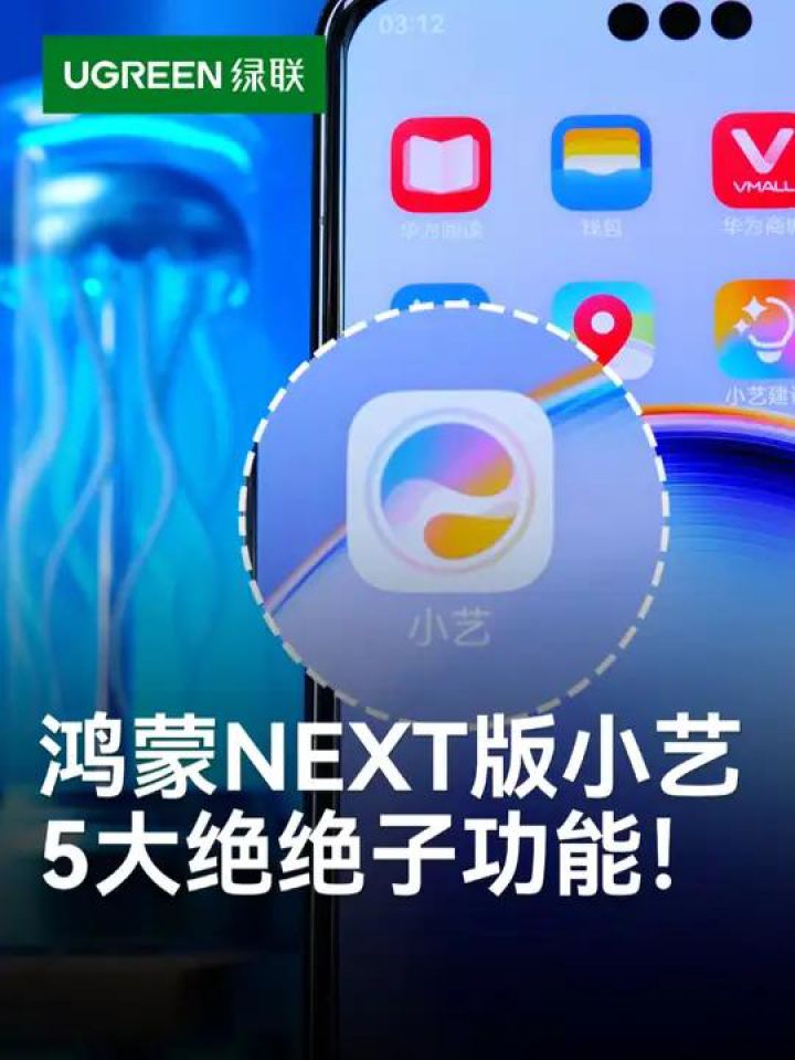 华为手机助手(安卓版)华为手机助手手机版app下载安装