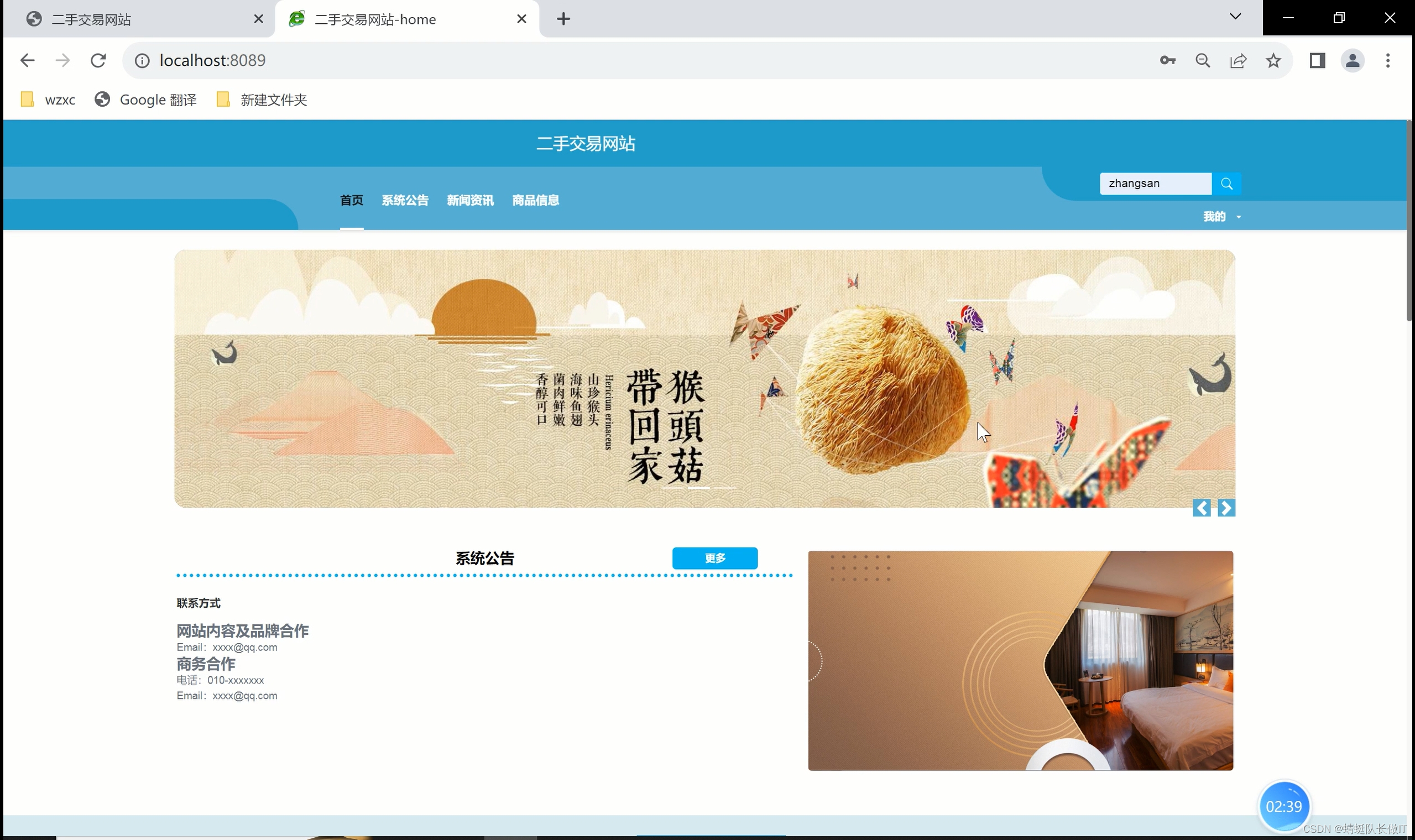 客户端前端网页端前端客户端和网页端有什么区别-第2张图片-太平洋在线下载