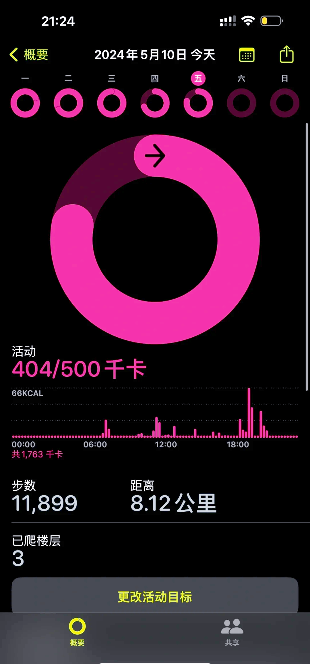 365体育手机版app体育在线365手机版中国有限公司-第2张图片-太平洋在线下载