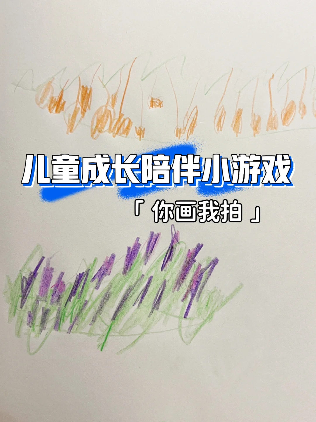 亲子画画苹果版下载苹果电脑免费画图软件