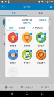 宝胜学院安卓版下载88248575宝胜-第2张图片-太平洋在线下载