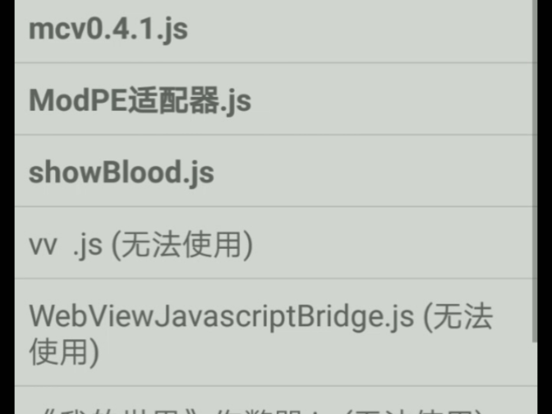 js插件客户端eclipsejs插件