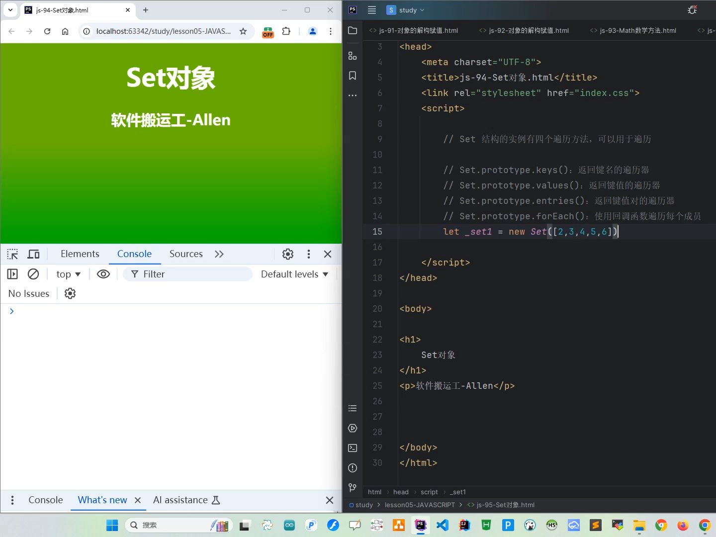 js插件客户端eclipsejs插件-第2张图片-太平洋在线下载