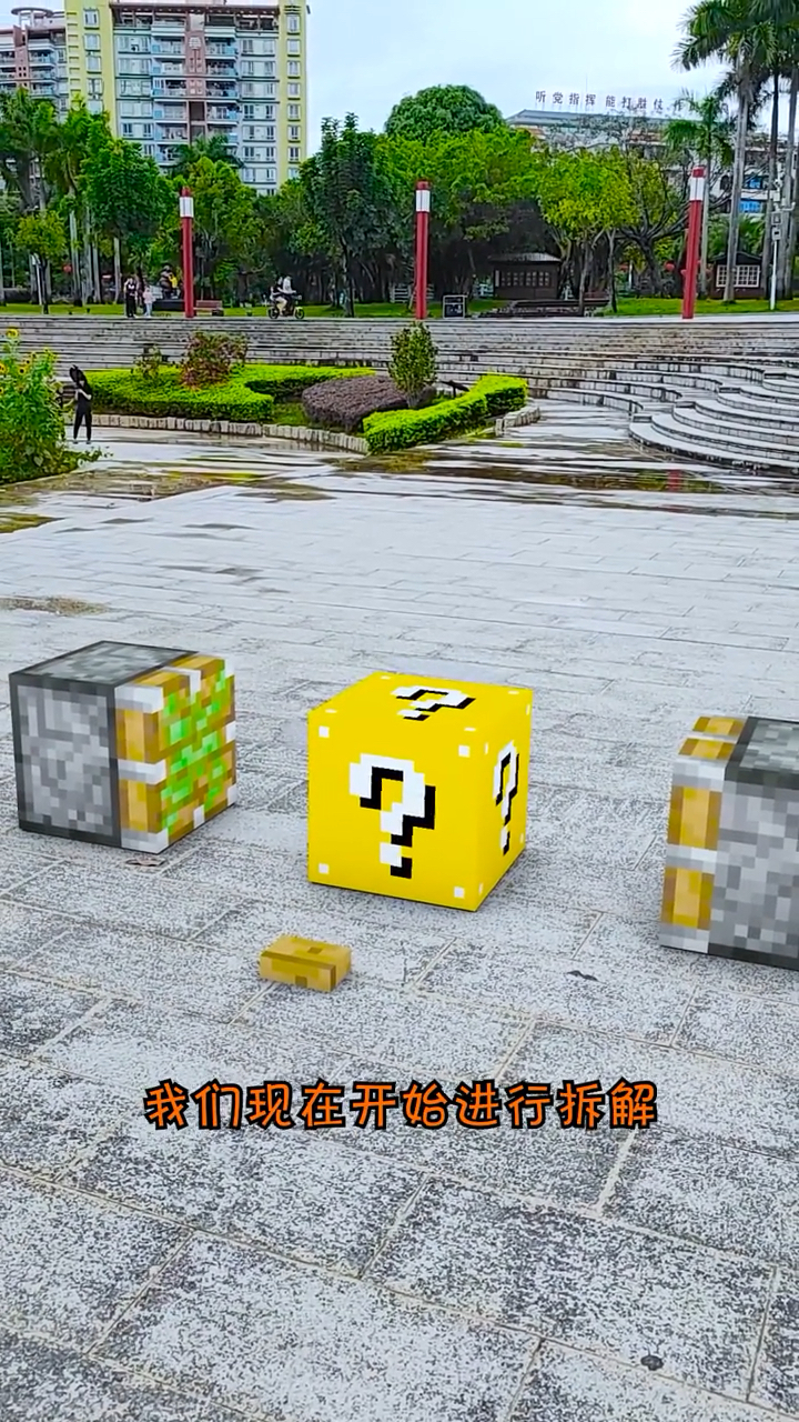 我的世界幸运方块模组下载手机版我的世界幸运方块空岛生存下载电脑版