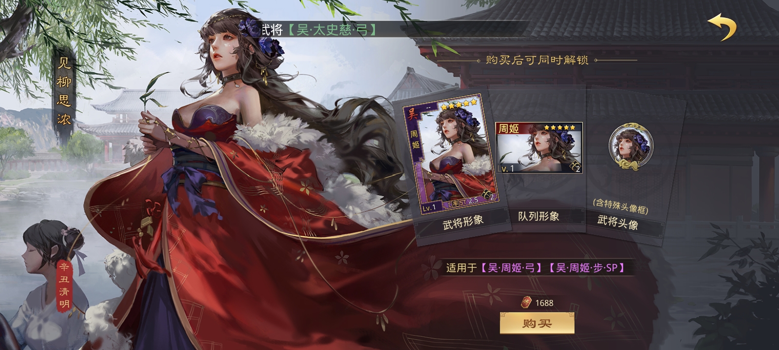 率土之滨游戏客户端网易率土之滨团队首次尝试单机-第2张图片-太平洋在线下载