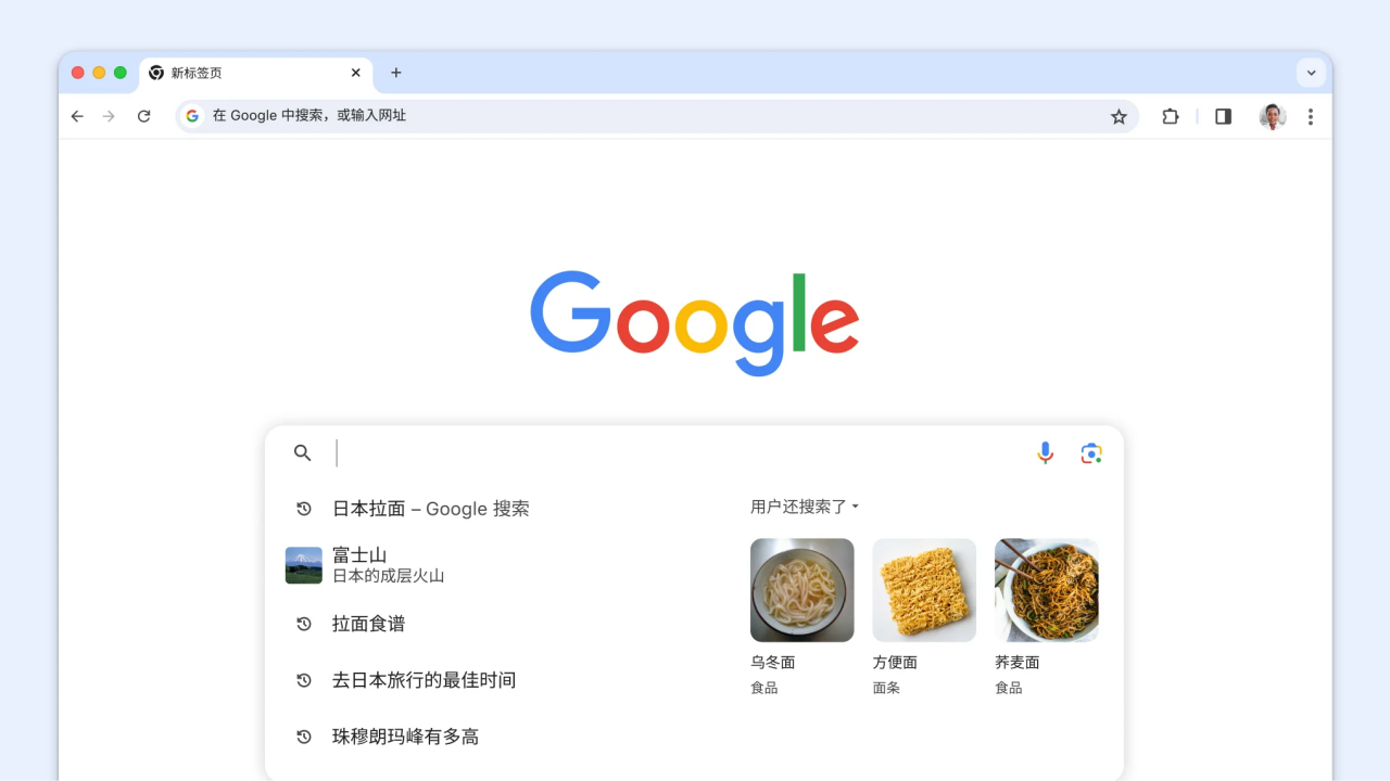 chrome安卓版官方chrome浏览器官网下载-第2张图片-太平洋在线下载