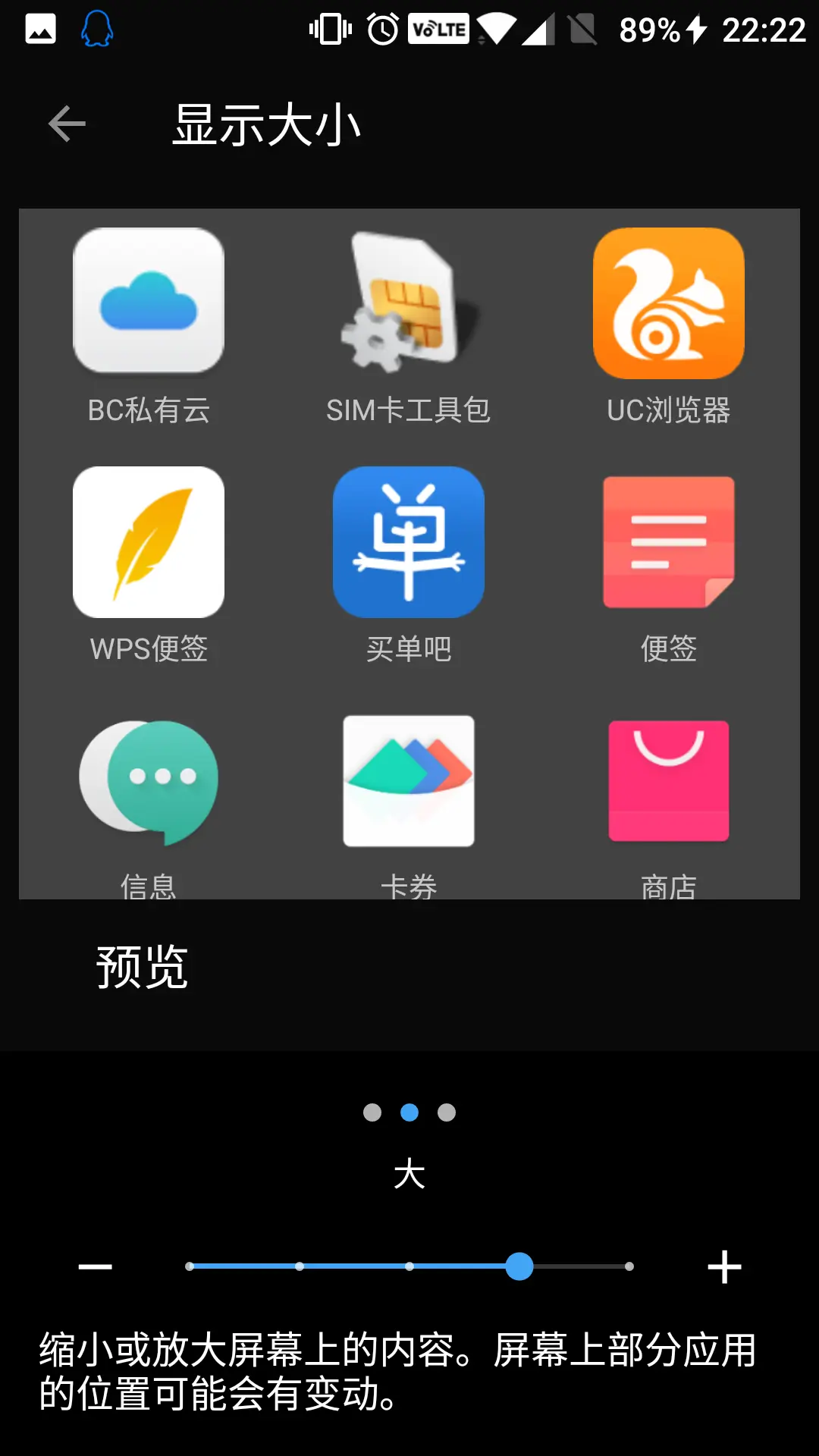 bc私有云手机版windows搭建云手机服务器
