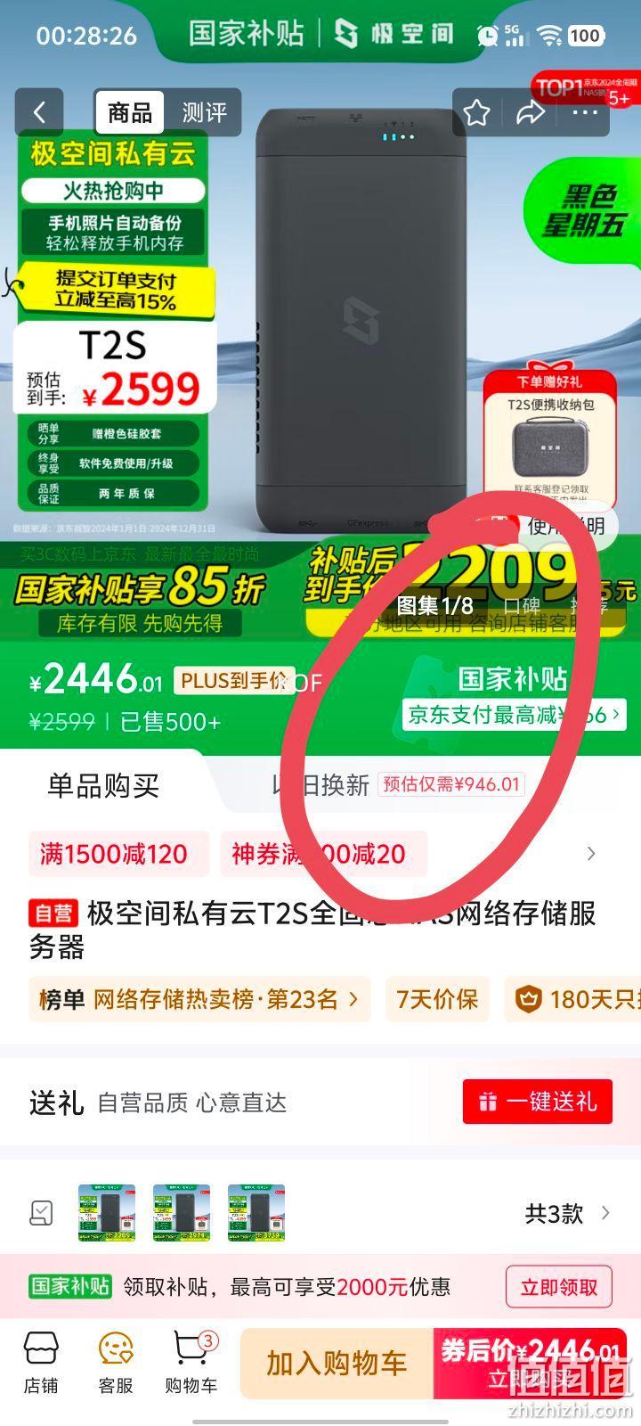 bc私有云手机版windows搭建云手机服务器-第2张图片-太平洋在线下载