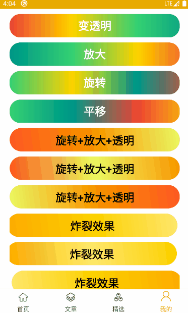 hornycraft安卓版代码hornycraft我的湿界游戏下载-第2张图片-太平洋在线下载