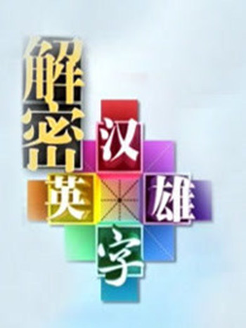 文字解密安卓版pdf解密软件安卓版-第2张图片-太平洋在线下载