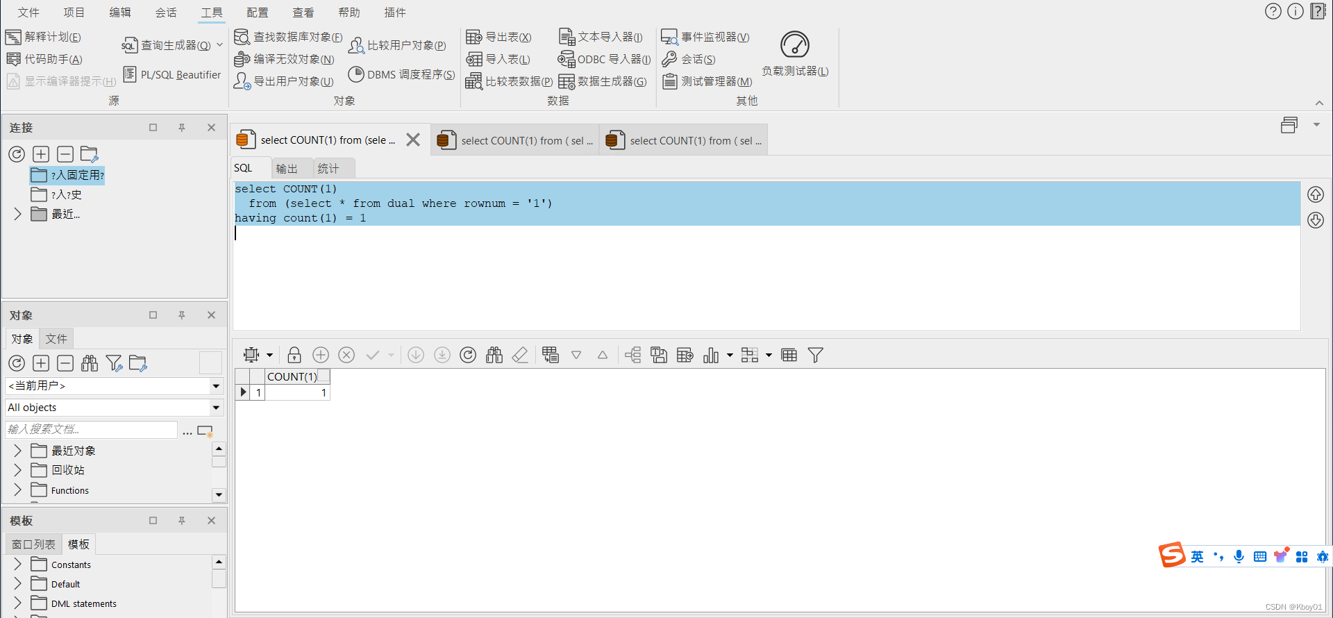 plsqldeveloper配置客户端plsqldeveloper怎么连接数据库