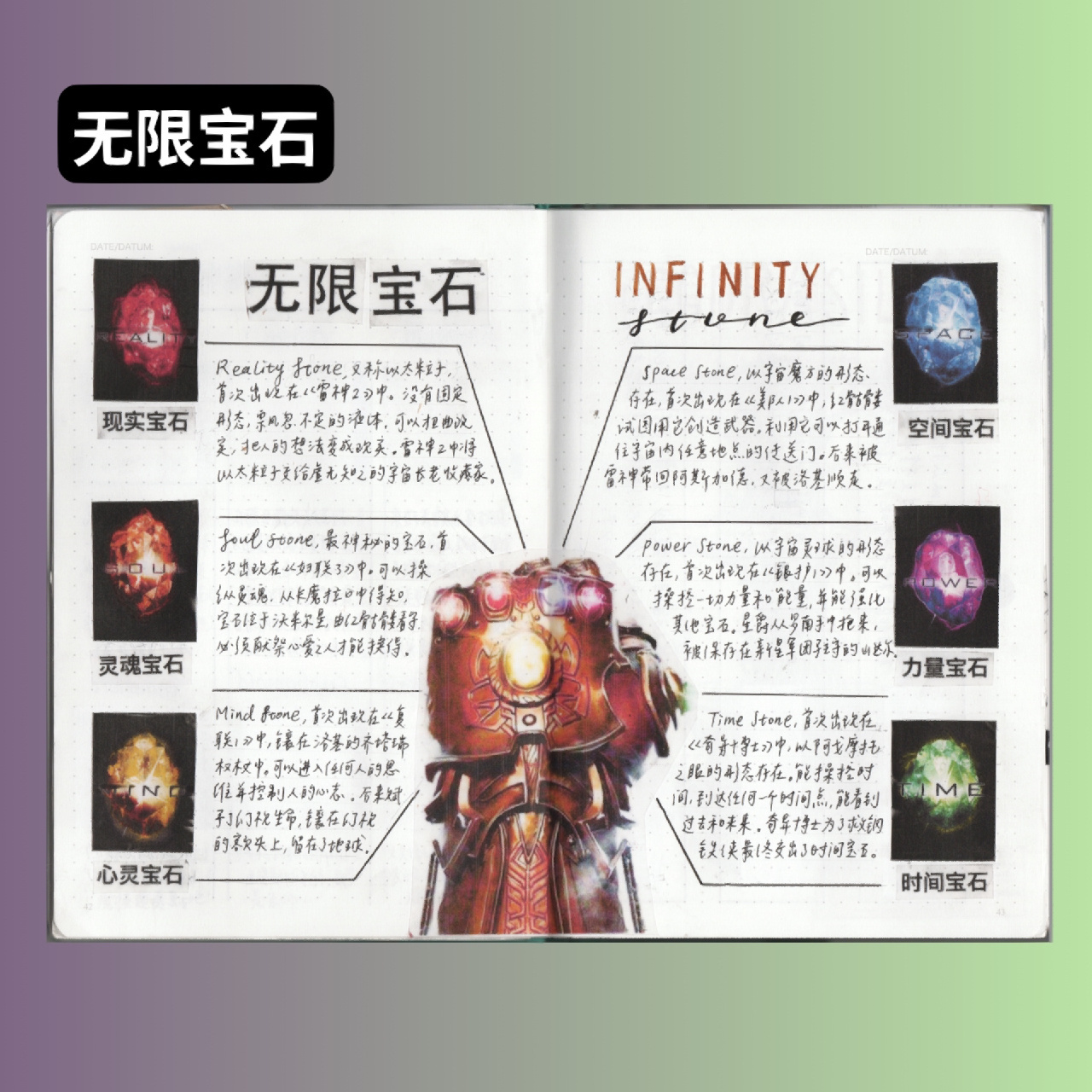 苹果版无限宝石苹果ios破解游戏