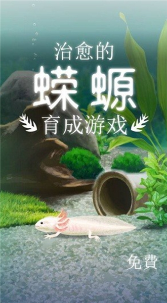 自由游戏安卓版安卓实况朋友圈上线-第2张图片-太平洋在线下载