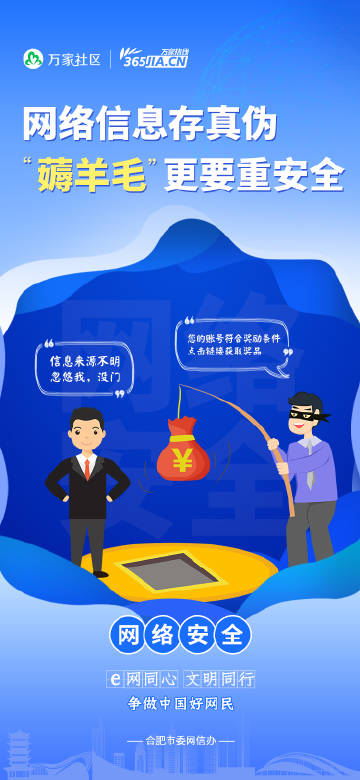 济源社保客户端济源物流app客户端-第2张图片-太平洋在线下载