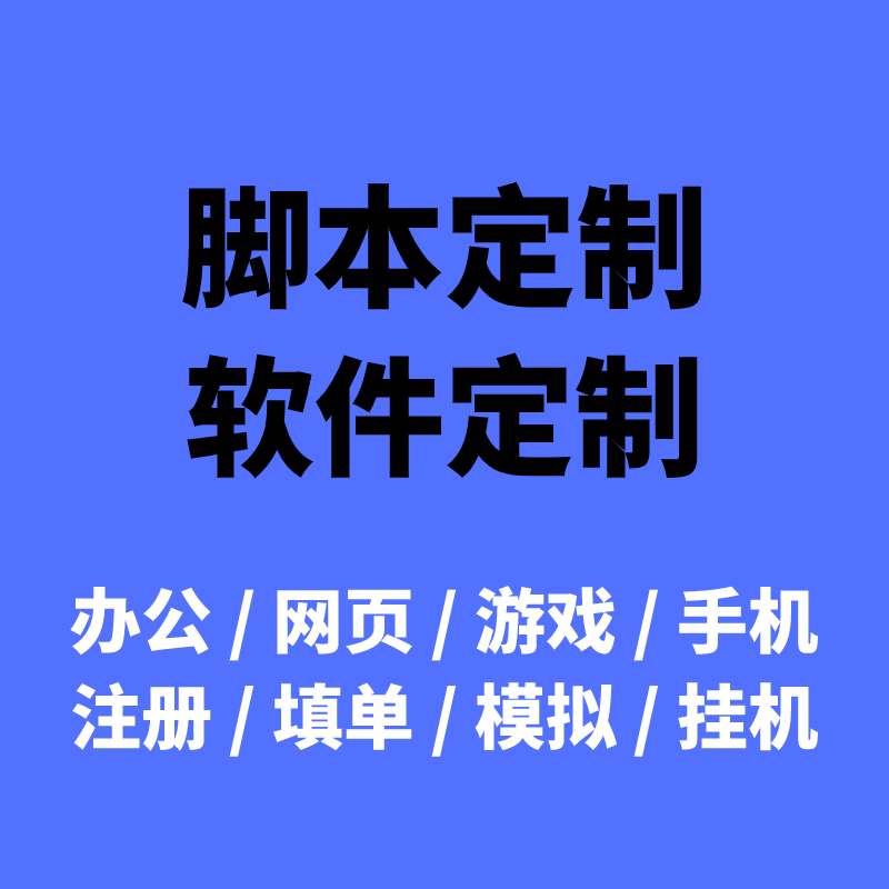 易语言客户端辅助易语言游戏辅助源码网-第2张图片-太平洋在线下载