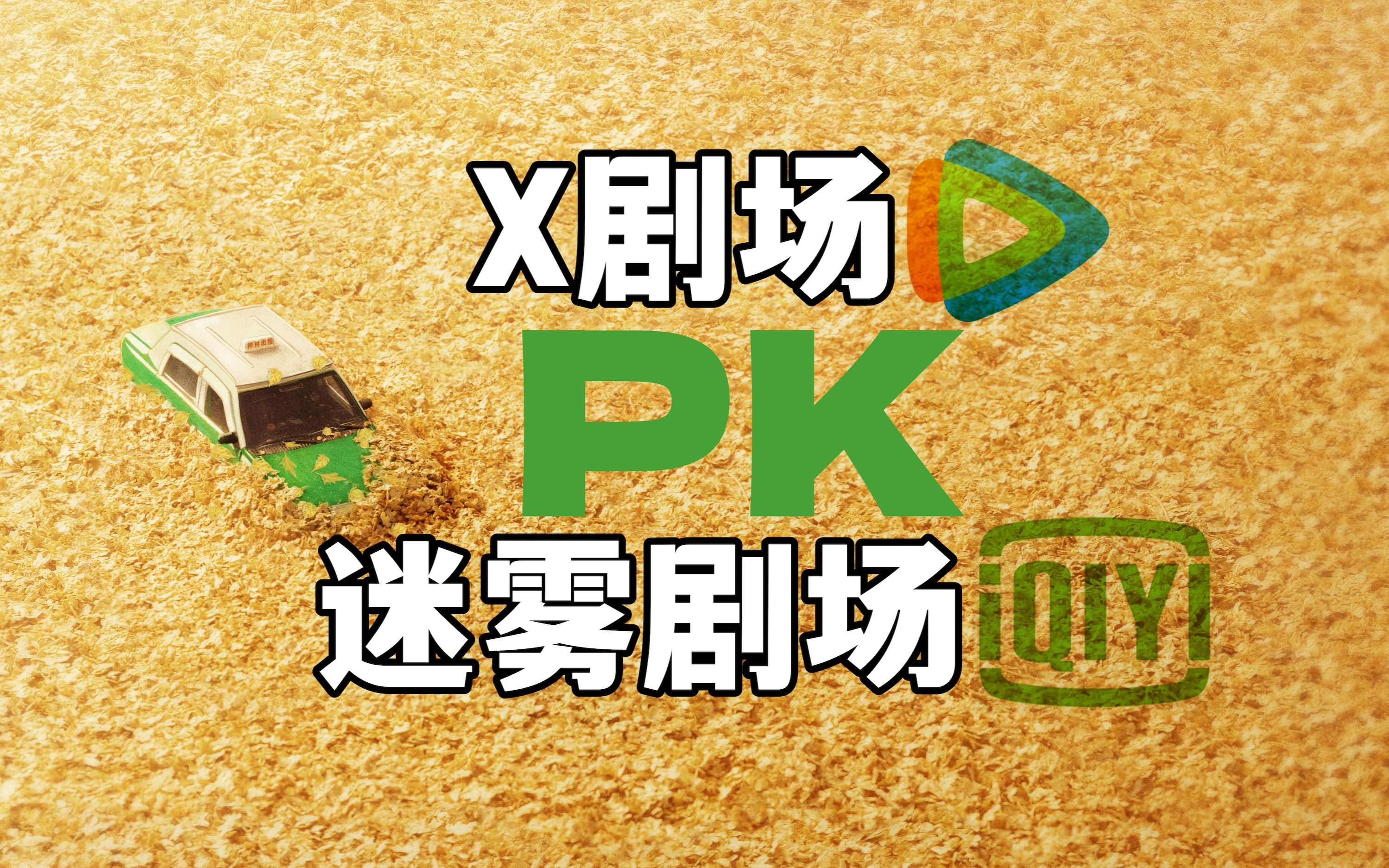 看剧场苹果版ios看剧神器app